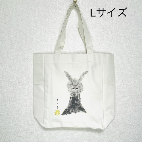 徳川家光 兎図 家光うさぎ マルチポケットトートバッグLサイズ トート