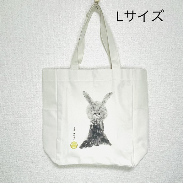徳川家光 兎図 家光うさぎ マルチポケットトートバッグLサイズ