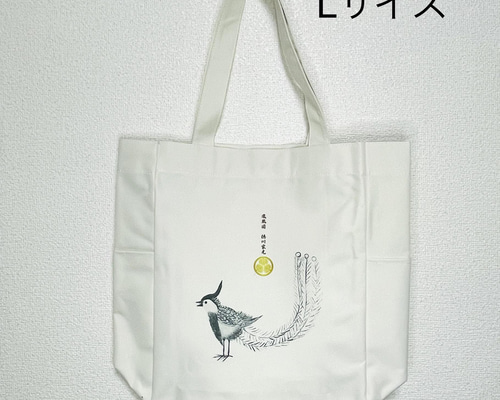 徳川家光 鳳凰図 ぴよぴよ鳳凰 マルチポケットトートバッグLサイズ