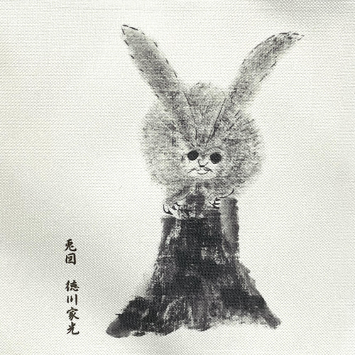 徳川家光 兎図 家光うさぎ サコッシュ サコッシュ chaya 通販 13472806