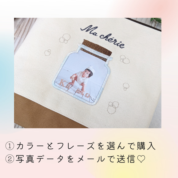 【国産帆布使】「これ、懐かしいね〜!!」5年先の親子の会話に花咲くポーチ...♪*ﾟ メモリアルフォトポーチ通常キャメル 7枚目の画像