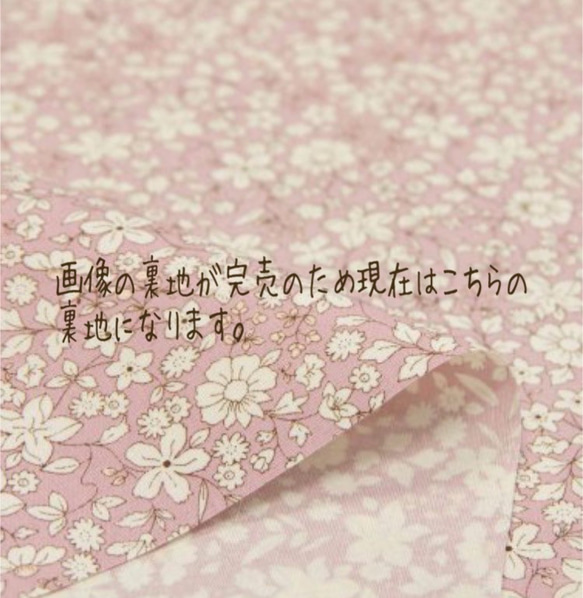 【大人気❤︎再販】cottonお花刺繍レース　くすみピンクシリーズ　切替マチのバネ口ポーチ　バネ口12cm 8枚目の画像