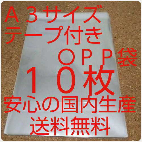 ネコポス最大サイズ 小箱  国内生産 ダンボール  Ａ４サイズ 段ボール梱包資材