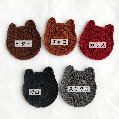 小サイズ「にゃんコースター」猫好きさんへのギフトにも◎ コースター