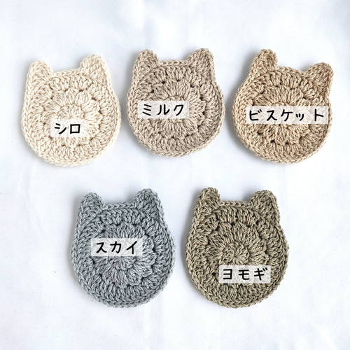 ねこ柄のコースター　ハンドメイド 小サイズ「にゃんコースター」猫好きさんへのギフトにも◎ コースター