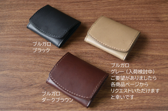 本革　コンパクトウォレット type-2　二つ折り財布【受注制作】 14枚目の画像