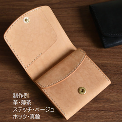 本革　コンパクトウォレット type-2　二つ折り財布【受注制作】 10枚目の画像