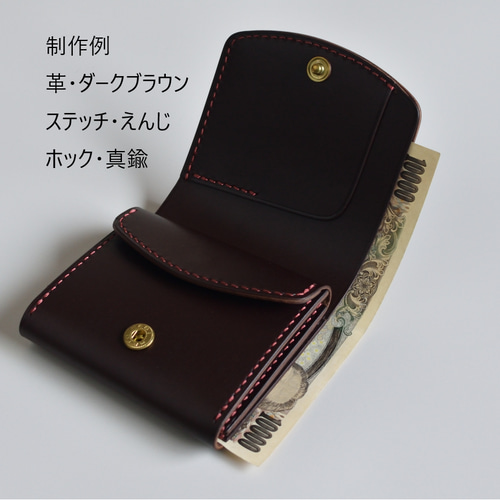 コンパクトウォレット　二つ折り財布　折り財布【受注制作】cw-02 本革 コンパクトウォレット 二つ折り財布 折り財布【受注制作】cw-02