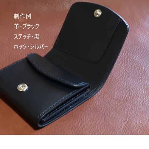 本革 コンパクトウォレット 二つ折り財布 折り財布【受注制作】cw-02