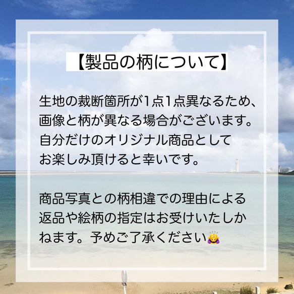 【ティーガー】三線胴巻き 3枚目の画像