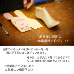 【ミモザカラー】履き心地にこだわった、本革Vカットブーティー  マザータッチ使用で足元快適 送料無料　 11枚目の画像