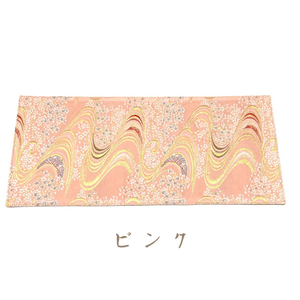 京都・西陣織の生地で仕立てた和柄のお洒落なテーブルマット   敷物 4枚目の画像