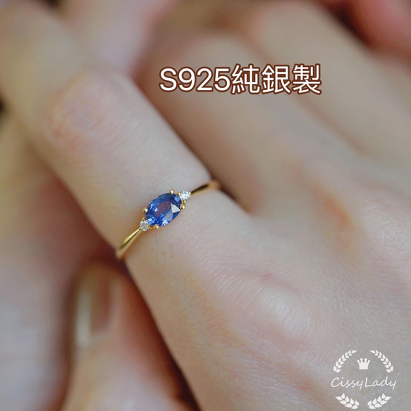 Sv925純銀製 繊細　ブルー　ストーン　サファイアカラー　ピンキーリング　指輪　リング　K18 1枚目の画像