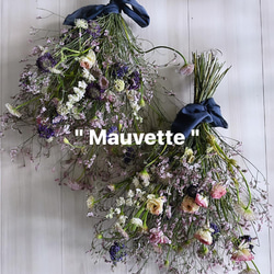 " Mauvette " dried flowerドライフラワーブーケ スワッグ パープル 紫 ブーケ 花束 1枚目の画像