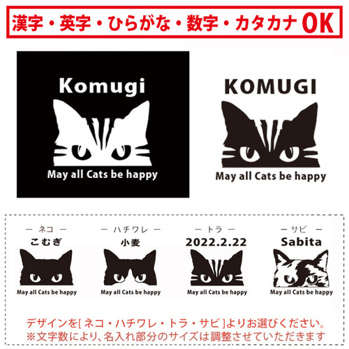 メール便送料無料】うちの猫ちゃん☆ 名入れランチバッグ cut-bag07