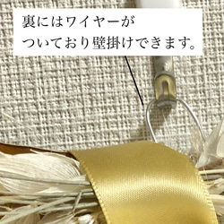 【メッセージ入れ・名入れ可能】パンパスグラスの横長ホワイトスワッグ　スワッグ　ドライフラワー　横長スワッグ 9枚目の画像