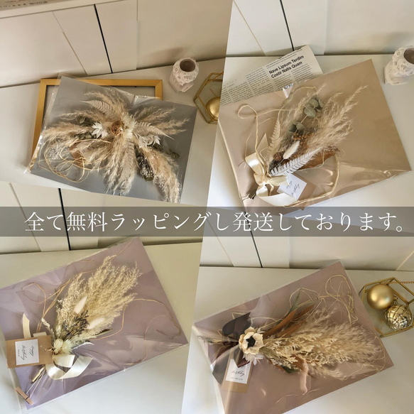 【メッセージ入れ・名入れ可能】パンパスグラスの横長ホワイトスワッグ　スワッグ　ドライフラワー　横長スワッグ 6枚目の画像