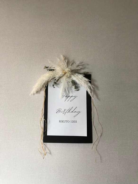 【メッセージ入れ・名入れ可能】パンパスグラスの横長ホワイトスワッグ　スワッグ　ドライフラワー　横長スワッグ 8枚目の画像