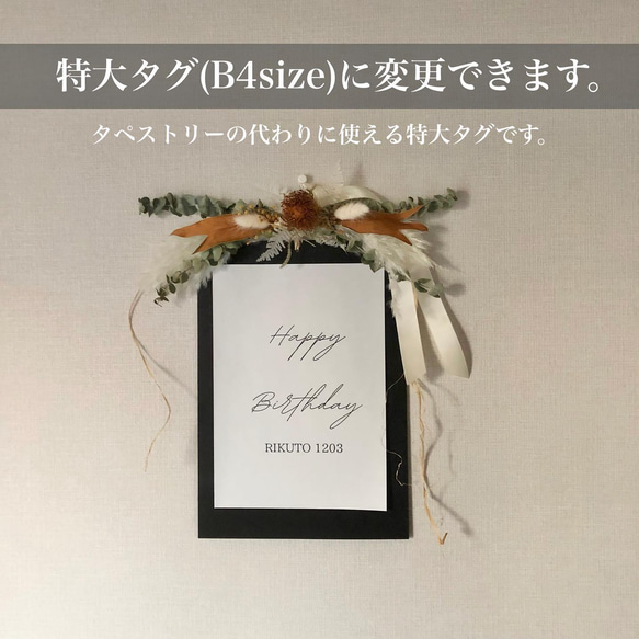 【メッセージ入れ・名入れ可能】パンパスグラスの横長ホワイトスワッグ　スワッグ　ドライフラワー　横長スワッグ 7枚目の画像