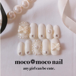 リボンフラワーフレンチガーリー ネイルチップ ネイルチップ（つけ爪