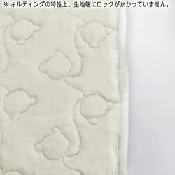 日本製造的原創圖案！福森熊紋雙層紗素色絎縫面料 k-hfs019-24.乳藍色 第2張的照片