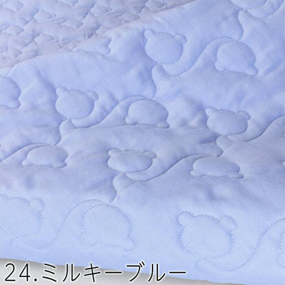 日本製造的原創圖案！福森熊紋雙層紗素色絎縫面料 k-hfs019-24.乳藍色 第1張的照片
