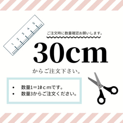 [以 10 厘米為單位出售] 日本製造的原創圖案！福森熊紋雙層紗平紋絎縫面料 第16張的照片