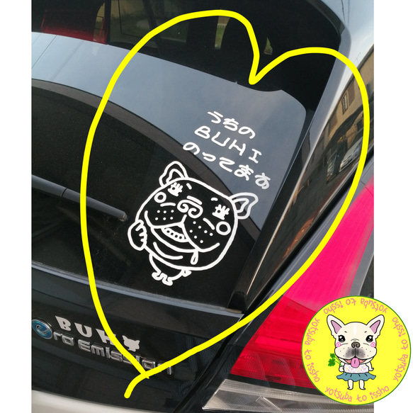 車に貼ったら存在感抜群♡可愛いフレンチブルドッグのオリジナルカーステッカー　黒もできました！ 1枚目の画像