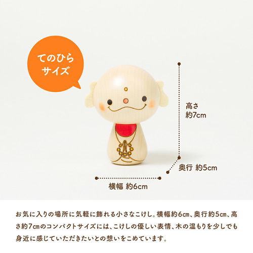 nekokeshi guremike 2体セット 猫 ねこ こけし - メルカリ