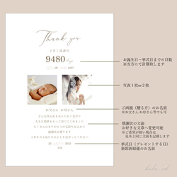 ❇︎子育て感謝状❇︎ ~ナチュラルブラウン~ ２枚セット【A4/2L/ハガキ】 3枚目の画像