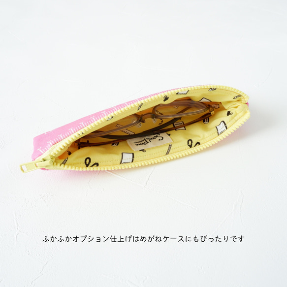 定規なペンケース LEMON×PINK 9枚目の画像