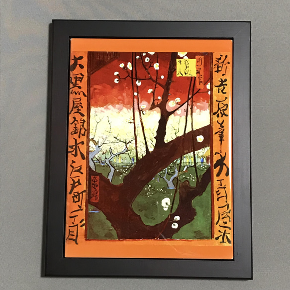 ゴッホ 梅の花（歌川広重 亀戸梅屋鋪の模写）フォトタイル木製