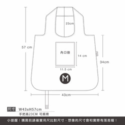 【手感軟木】軟木環保手提袋 金色奢華【 M 】 第4張的照片