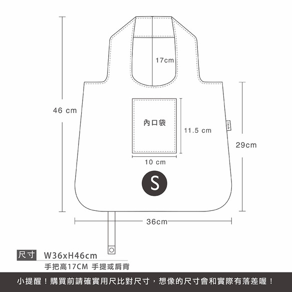 【手感軟木】軟木環保手提袋 金色奢華【 S 】 第4張的照片