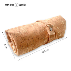 【手感軟木】軟木環保手提袋 金色奢華【 S 】 第5張的照片