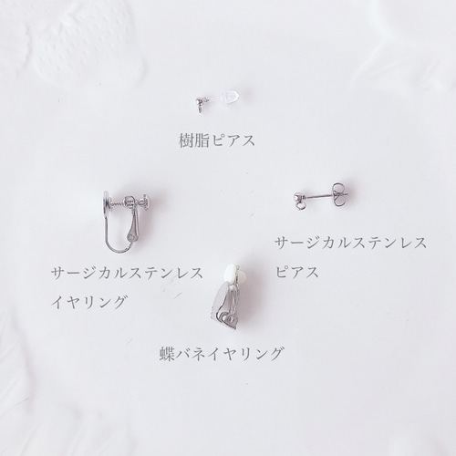 八重桜のピアス・イヤリング (ディップアート ディップフラワー