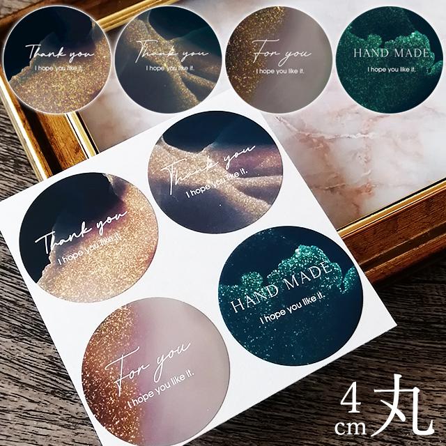丸＃34】ツヤありショップシール☆サンキューシールアクセサリー台紙の