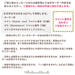 【No6】オーダー サンキューシール 丸 箔押し ショップシール 名入れ ギフト 結婚式 シンプル thank you 4枚目の画像