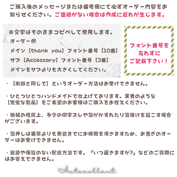 【No2】オーダー サンキューシール 丸 箔押し ショップシール 名入れ ギフト 結婚式 シンプル thank you 4枚目の画像