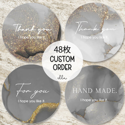 【丸O1-6】ツヤありショップシール★サンキューシール★名入れセミオーダー imgrc0093506547.jpg