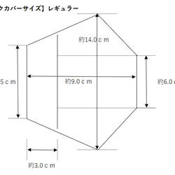 ベージュのコットンレースを使った １枚仕立てのマスクカバー B 4枚目の画像