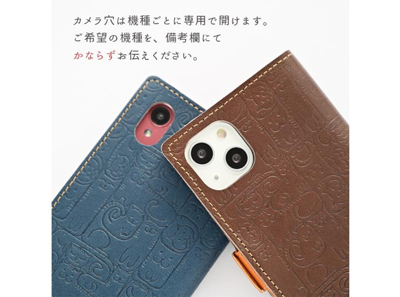 スマホケース 全機種対応 手帳型 【 ブロック ねこ 】 本革 レザー AG09K 7枚目の画像