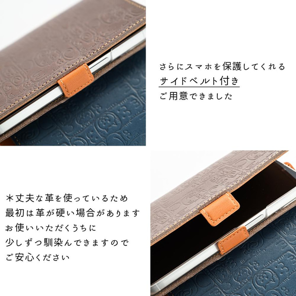 スマホケース 全機種対応 手帳型 【 ブロック ねこ 】 本革 レザー AG09K 9枚目の画像