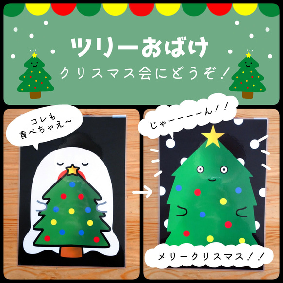 一年間安心！新年度準備に○くいしんぼおばけ●春夏秋冬●スペシャルセット 15枚目の画像