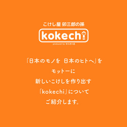 キーホルダー 【 招き猫 】 右手上げ 日本製 家内安全 お金を招く 開業 祝い 開店 オープン 縁起物 お守り 記念品 6枚目の画像