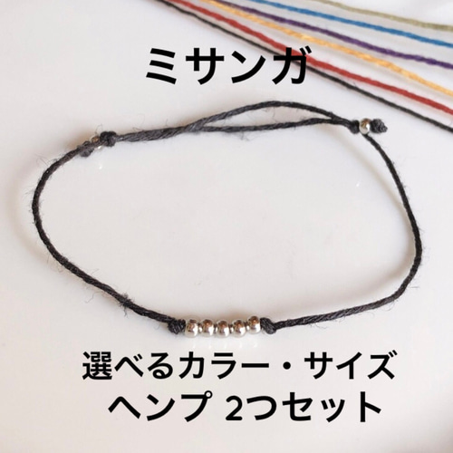 スーパーナビ·アンクレット スーパーナビ·アンクレット