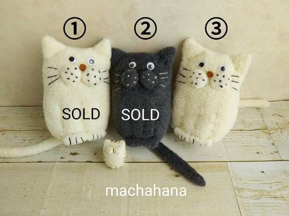 SOLD【コラボ企画】ぷっくりお鼻のおすわりにゃんこ のぬいぐるみ 3枚目の画像