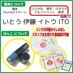 送料無料 縁起物 はんこ イラスト スタンプ シャチハタ式 みとめ印 だるま 【ブラザー ネーム印】 7枚目の画像