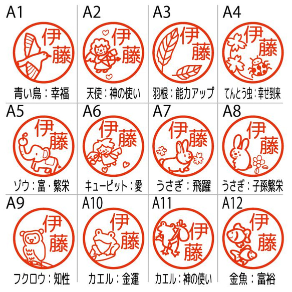 送料無料 縁起物 はんこ イラスト スタンプ シャチハタ式 みとめ印 だるま 【ブラザー ネーム印】 2枚目の画像