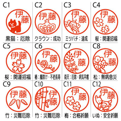 送料無料 縁起物 はんこ イラスト スタンプ シャチハタ式 みとめ印 だるま 【ブラザー ネーム印】 4枚目の画像